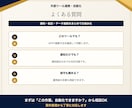 外部ツール連携で業務を自動化します 通知・転記・データ連携を仕組み化します イメージ8