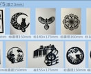 立体ウォールアート◆セミオーダー受付ます 【全60種のデザイン×自由なサイズ展開×送料込みの安心価格】 イメージ6