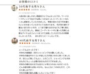 毎日コーデに悩まない！手持ち服で20コーデ組みます 某サイトで2022年から実績500名様以上！満足度★5つ イメージ6