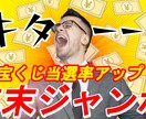 YouTubeサムネイルを作成します 総再生数1,500万回以上の現役Youtuberが作成 イメージ5