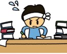 受験生必見！！小中高生向けの学習相談をお受けします 〜学習とは？机上だけでない楽しい＆伸びる学習〜 イメージ1