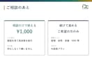 1,000円｜30分ビデオでAI導入を提示します 御社業務を画面共有で確認し具体策を30分で提示します イメージ5