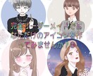 オーダーメイドアイコン作ります 似顔絵、アニマル、楽器、お花をアイコンに❤︎ イメージ2