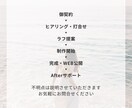 Wix専門｜シンプルで伝わるWEBサイト制作します あなたの想いを【丁寧×柔軟な】対応でカタチにしていきます イメージ10