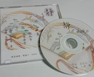 CD作成いたします ライブなどの販促用のＣＤ作成いたします。 イメージ1