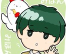 商用OK！SNSで使えるゆる〜いアイコンます ゆる〜いアイコン描きます！SNS等でご利用ください！ イメージ7