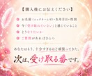 望んでいるのに手に入らない訳がわかり変わり始めます もう頑張らなくていい。受け取るだけでいい。 イメージ6