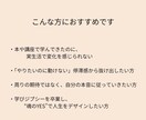 行動できない。その停滞を突破する体験セッションます あなたの”本当の心の奥に眠る声”を引き出してみませんか？ イメージ2