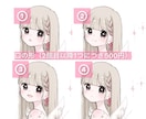 えちかわランジェリー風量産イラストお描きします 色変更で可愛く！オプションでより理想の雰囲気に近づけます イメージ4