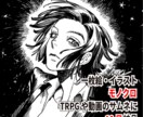 モノクロの一枚絵・イラスト描きます TRPGや動画のサムネに！10日程度で納品！ イメージ1