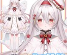 夢を叶えるハイクオリティなLive2D制作をします 個性豊かで高品質なモデリングをします イメージ8