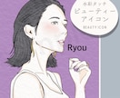 おしゃれ爽やか＊好印象な似顔絵線画アイコン描きます 商用利用OK◎美化&文字入れ無料◎綺麗さ漂う水彩イラスト イメージ1