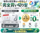 Googleマップの良質な口コミを自然に増やします あなたの店舗専用に専用アシストWebツールを構築・納品します イメージ5
