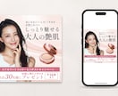 UTAGE/STUDIO実装付き！LP制作します 集客を意識したLPを制作！広告運用経験あり イメージ7