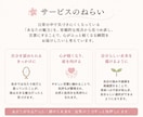 2000字超◇あなたの魅力をやさしく言語化します HSP気質の現役ライターが、あなたの魅力を丁寧に言葉にします イメージ2