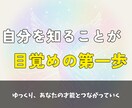 あなたに宿る才能を霊視して才能を覚醒させます 本当の力に気づいたとき、あなたの運命は大きく変わりはじめます イメージ3