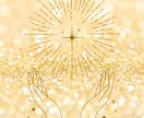 金運UP★霊感オラクルでワンポイント鑑定します お金の悩み借金、貯金、仕事、副業、起業など☆霊視で鑑定☆ イメージ1