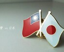 日本語⇄中国語の翻訳依頼を承ります 台湾人と日本人で二重確認でネィティブな品質です。 イメージ1