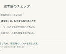 支給原稿を見やすい5枚のパワポ資料に整えます 研修・業務説明に。編集可能なPPTXと配布用PDFを納品 イメージ5