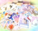 アナタに必要なメッセージをタロットで視てゆきます ネコたちと一緒にアナタの未来を切り開くお手伝いをいたします★ イメージ4