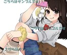 表情重視の等身イラスト一枚絵をお描きします 記念日やMVサムネに！丁寧に仕上げます イメージ4