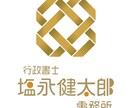 月次支援金の相談と事前確認を丁寧に対応します 月次支援金の事前確認をプロ行政書士が迅速に対応します。 イメージ1