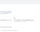 リスティング広告のお悩み解決いたします Google認定パートナーにお任せください！ イメージ2