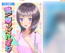 コンテスト受賞者が心動かす小説・シナリオ作成します シナリオセンターで学んだノウハウを生かして脚本等書きます イメージ1