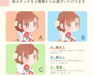 可愛くて優しいデフォルメ似顔絵を描きます ３種類のタッチから選べる、特別な一枚を貴方に。 イメージ4