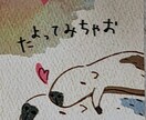 かぴばらたちから、ほっこりメッセージをお届けします シンプルでスッキリしたメッセージが欲しい方へ イメージ5