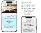 安売りせず、価値で選ばれるLP制作します 商品の魅力と背景を整理し、申込みにつながるLPへ イメージ7
