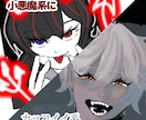 あなた好みのSNSアイコン作成します あなたの「好き｣を詰め込んだSNSアイコンをお届けします！ イメージ2