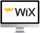 WIXで本格的なホームページを作ります Webデザイナーがhtml・css等を駆使し編集します。 イメージ1