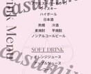 結婚式などで使えるドリンクメニューを作成します お2人だけのひとつを作成します！お好きな用紙に印刷するだけ！ イメージ1