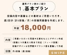 インスタ運用講師が丁寧に運用代行させていただきます あなたの世界観を生かした運用をご提案します イメージ5