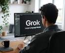 AIを使用し動画、画像の生成代行します 小ロット、単発、お試しで依頼したい方は当方でどうぞ。 イメージ1