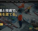 高品質 ホームページ・LPを最短3日で制作します 「テンプレートではなく、あなた専用のホームページを。」 イメージ4