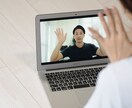 ビデオチャットにて一緒にトレーニングをします 1人じゃ続かないあなたにオンライン上の専任トレーナーを！ イメージ2