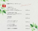 追加オプションを購入できます こちらは【ご購入者様】限定商品です。 イメージ3