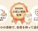 公認心理師が職場・学校への連絡文を一緒に考えます 角を立てず、あなたの心を守る「伝え方」を整えます イメージ3