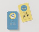 印象に残る素敵な名刺をご要望に寄り添って作成します スマートなものから遊び心のあるデザインまで、幅広くご提案！ イメージ3