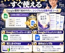 算命学の命式・鑑定書をAIで自動作成できます 命式・陰占・鑑定文がワンクリック。占いの鑑定業務を大幅効率化 イメージ9