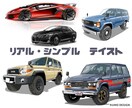 あなたの愛車のイラストを作成いたします SNSのアイコン、家族や友人のプレゼントに！ イメージ7