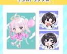 お手軽価格！SDイラスト 制作承ります 商用利用OK・アイコン、グッズ、サムネイルなどに！ イメージ4