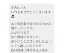 陰陽師伝授恋愛や夫婦仲に関する仲直りの技かけます 喧嘩していた相手との仲直りにも使えます。10名様移行値上げ イメージ2