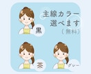 SNSアイコン＊やさしい似顔絵イラスト描きます ナチュラルな雰囲気で、あなたのSNSにやわらかさをプラス！ イメージ8