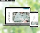 WordPressで価値あるWEBサイト作ります コストを抑えて効果的なホームページを作りたい方など必見です！ イメージ5