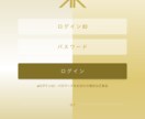 専門ツールで使いやすいアプリをデザインします あなたの中に眠る優れたアイデアは〝世界が驚愕するアプリ〟へ イメージ1