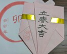 霊視☆透視☆聴こえたお言葉だけをお伝え致します ☆尼僧✨☆悩まず、考えず、まずは、ご相談下さいませ☆ イメージ2
