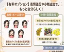 配信やSNSで目を引くミニキャラアイコンを描きます 商用OK｜YouTube・配信・スタンプ・X・インスタに イメージ3